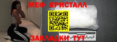 дживик Обнинск