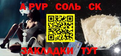 героин Нягань