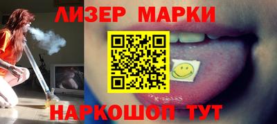 каннабис Обь