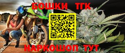 каннабис Обь