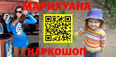 каннабис Обь