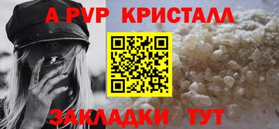 каннабис Обь