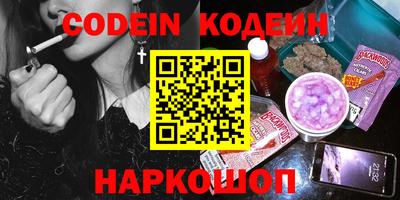 каннабис Обь
