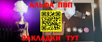 дживик Обнинск