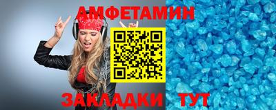 дживик Обнинск