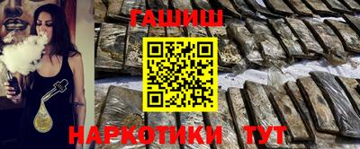 героин Нягань
