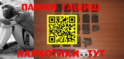 каннабис Обь
