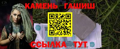 каннабис Обь