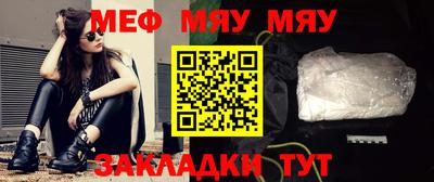 дживик Обнинск
