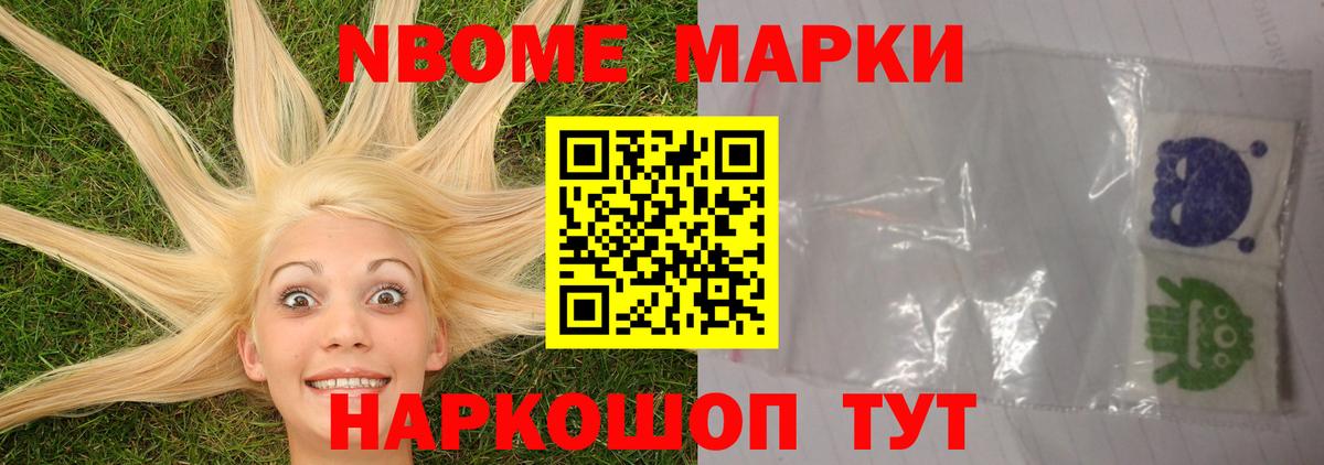 LSD-25 экстази ecstasy Ставрополь