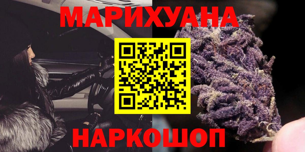 Канабис Amnesia  Бошки марихуана марихуана  Канабис конопля  Ставрополь  Вход с VPN 