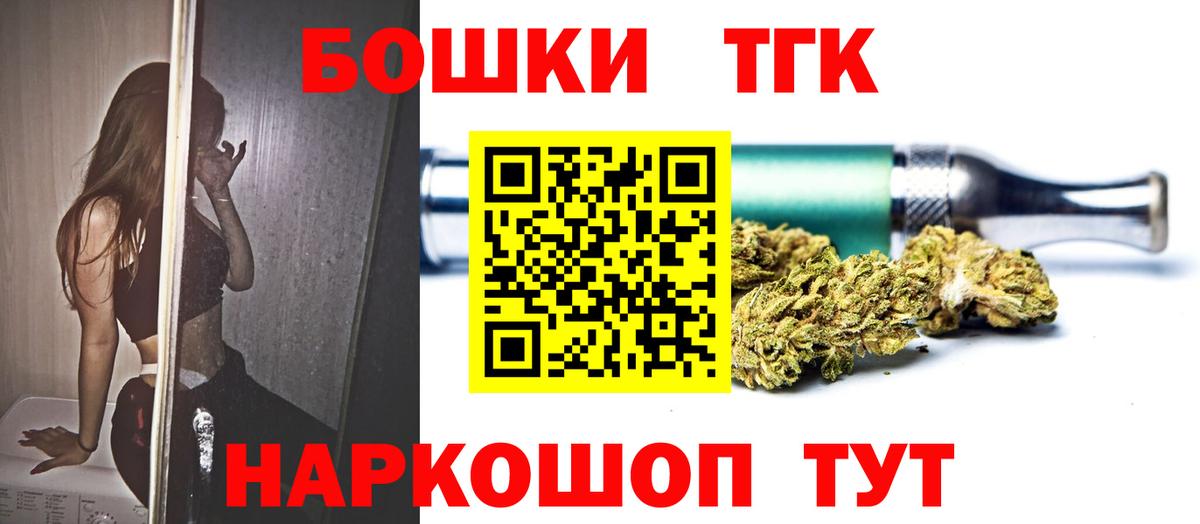 Каннабис гибрид Ставрополь